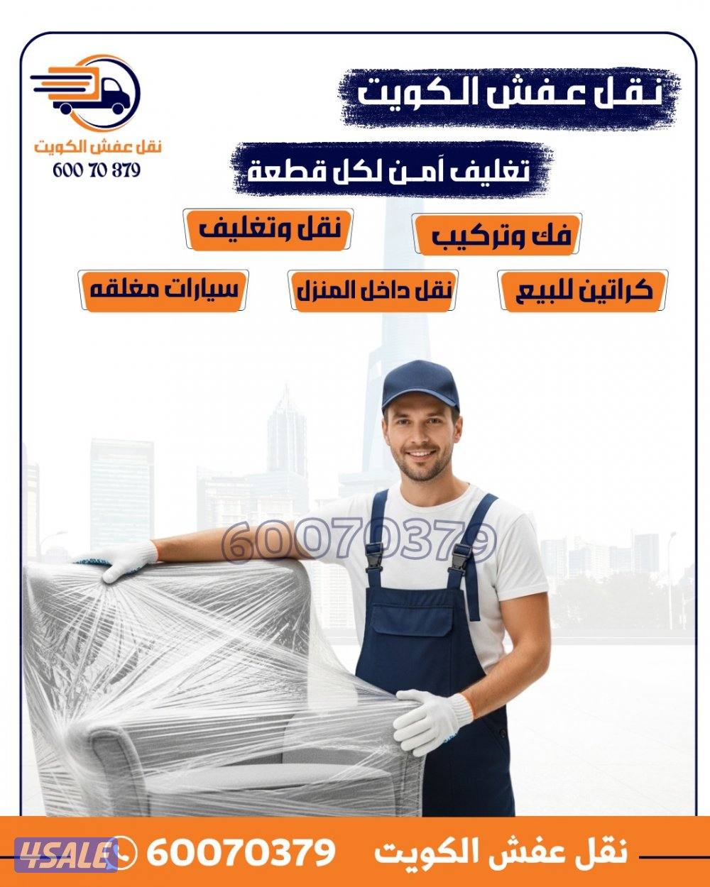 نعفش#نقهل#قفش#نقيل#نقهل#نقل#عفش#تنقل#نقل#نقق#نفش#عنفش#نقل#عفش#عفشو#نقي5