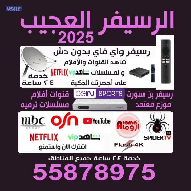 @ريسيفرات@تجديد@اشتراكات@رسيفر@رسيفرات@رسيفرات@رسيفر@رسيفر@رسيفر@رسيفر0