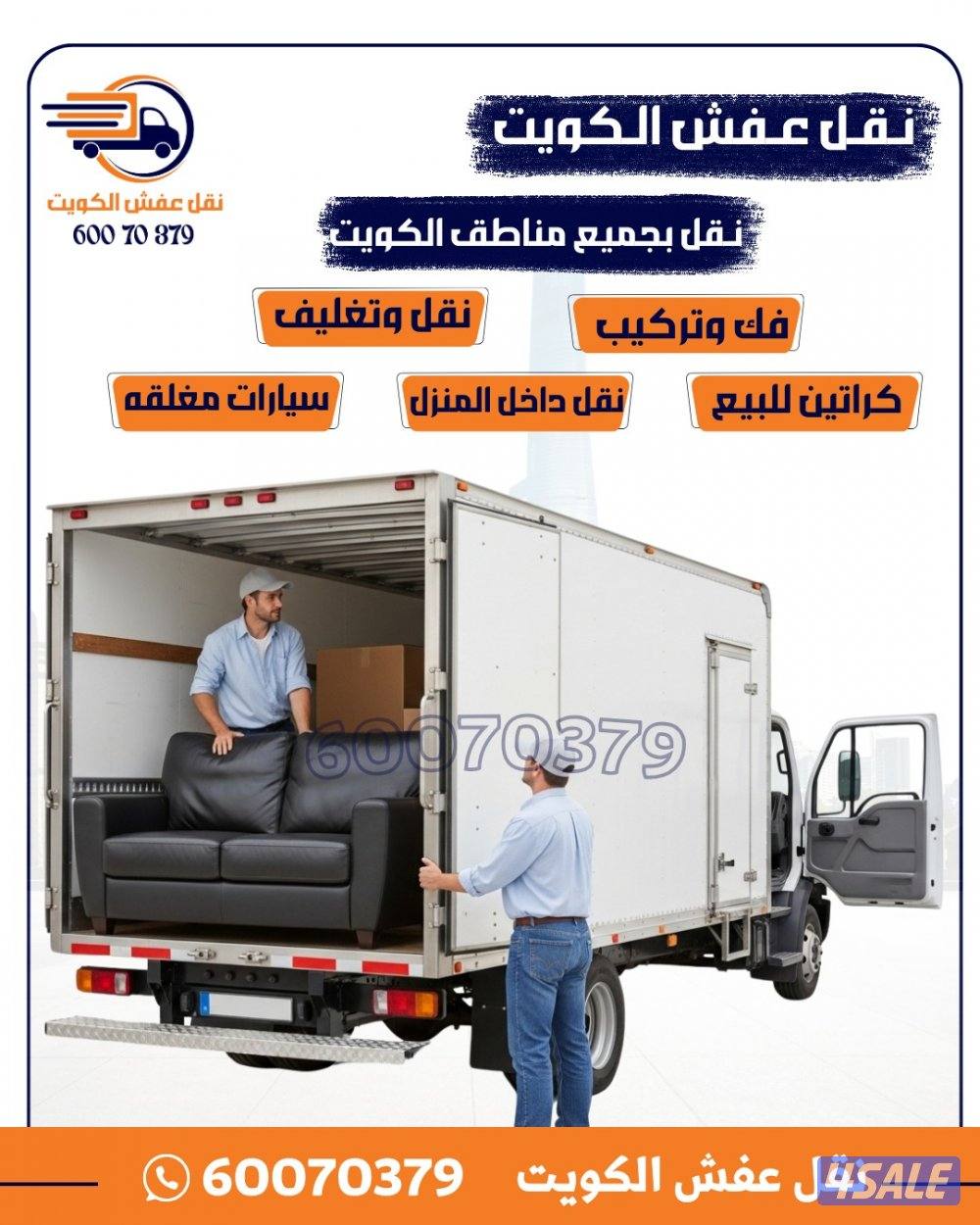 نعفش#نقهل#قفش#نقيل#نقهل#نقل#عفش#تنقل#نقل#نقق#نفش#عنفش#نقل#عفش#عفشو#نقي3