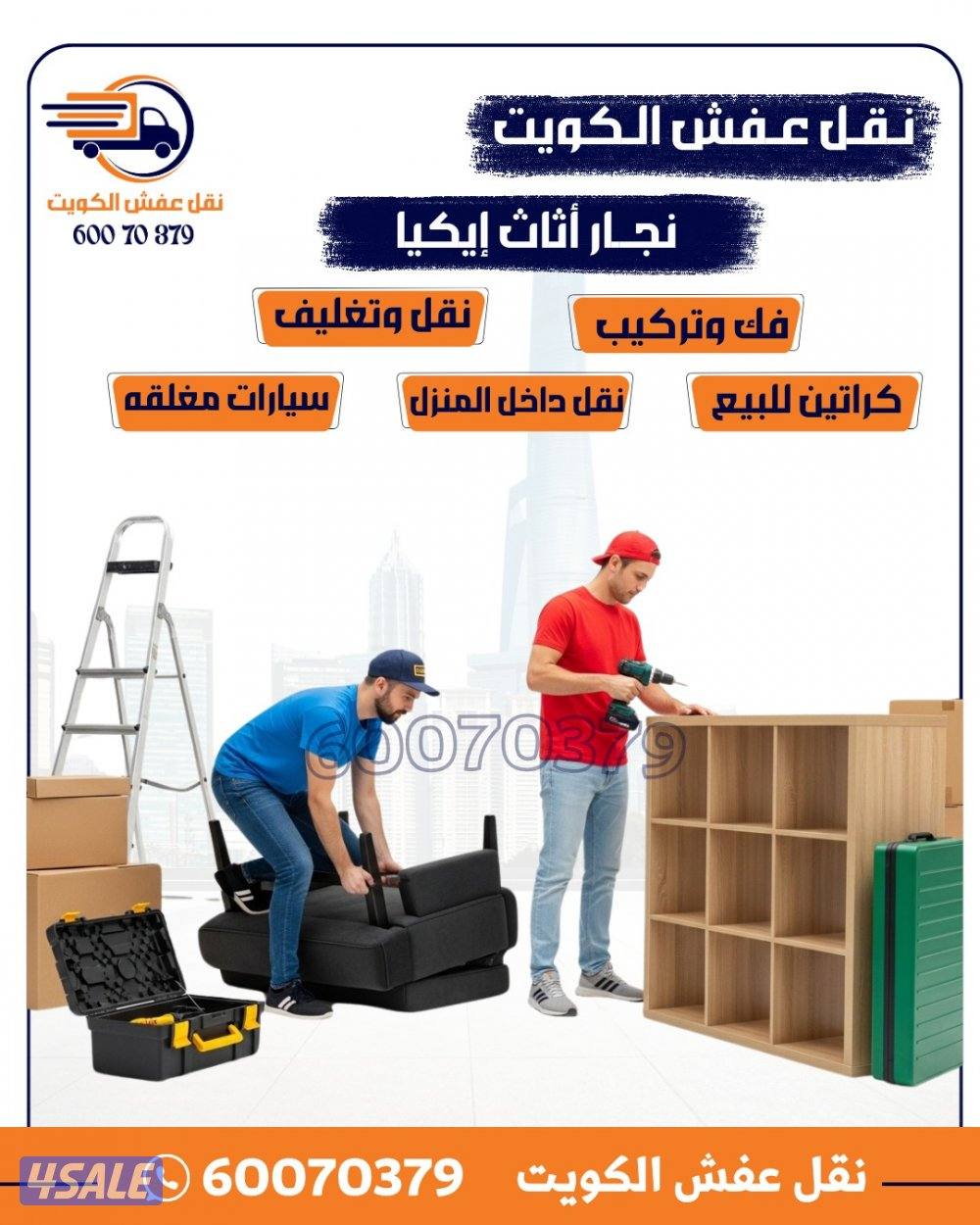 نعفش#نقهل#قفش#نقيل#نقهل#نقل#عفش#تنقل#نقل#نقق#نفش#عنفش#نقل#عفش#عفشو#نقي4