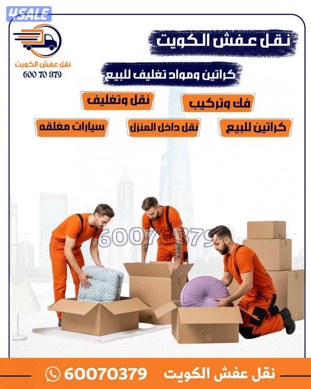 نعفش#نقهل#قفش#نقيل#نقهل#نقل#عفش#تنقل#نقل#نقق#نفش#عنفش#نقل#عفش#عفشو#نقي6