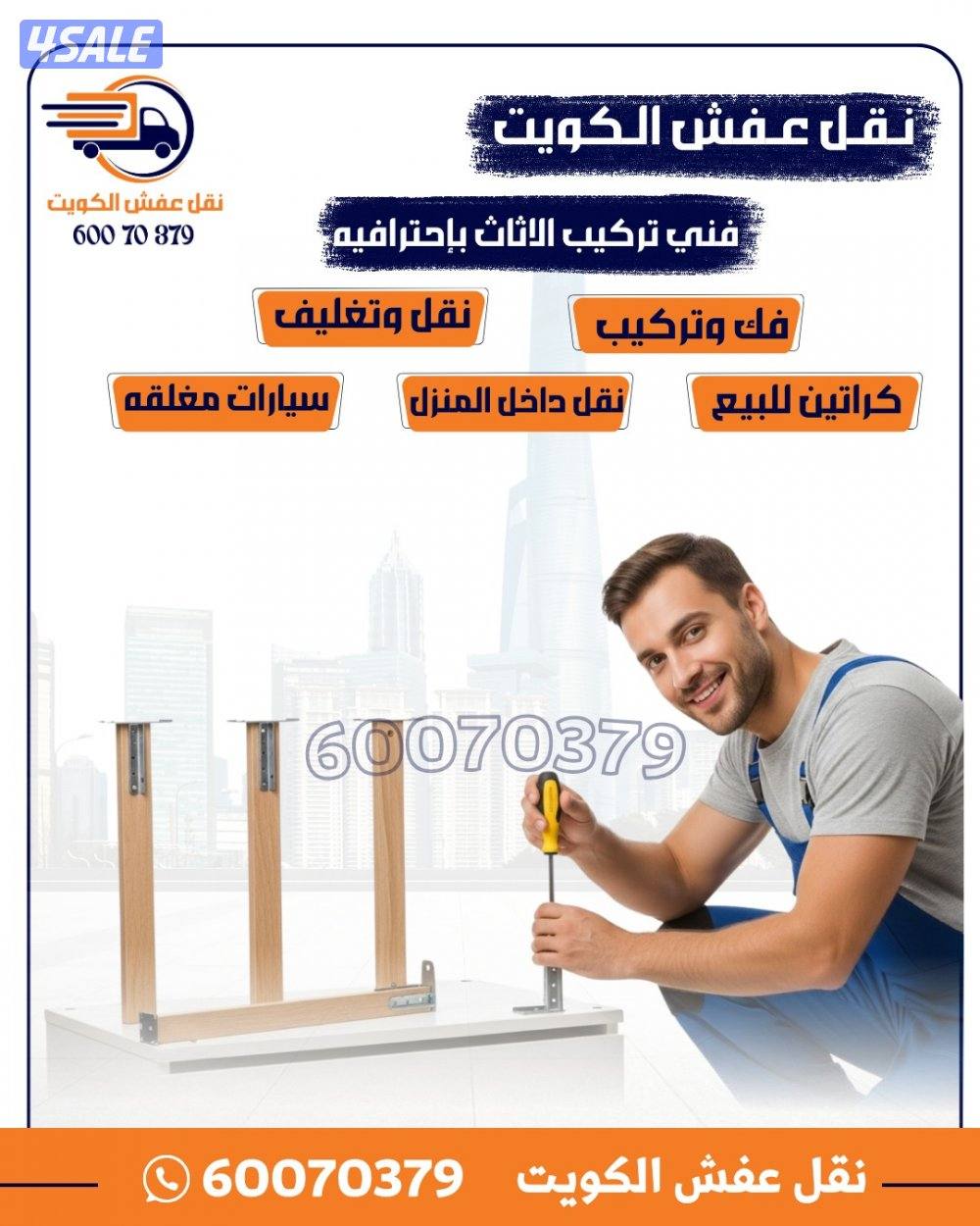 نعفش#نقهل#قفش#نقيل#نقهل#نقل#عفش#تنقل#نقل#نقق#نفش#عنفش#نقل#عفش#عفشو#نقي5