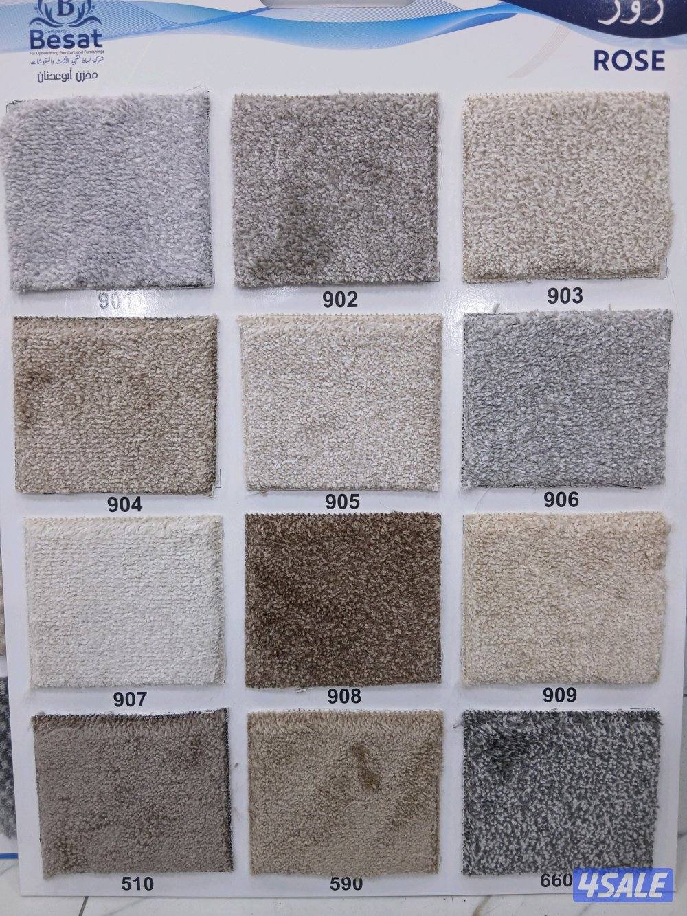 جميع انواع السجاد والتركيب اسعار مناسبة للجميع1