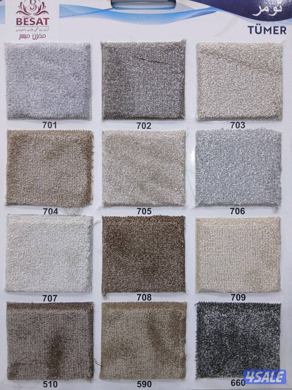 جميع انواع السجاد والتركيب اسعار مناسبة للجميع15