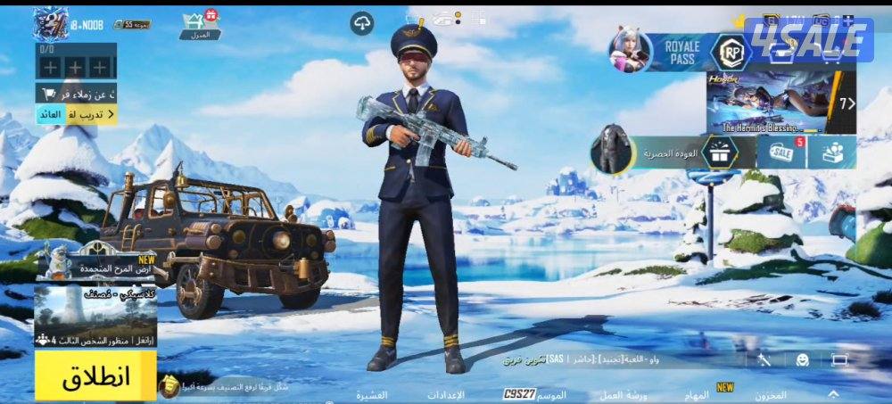 حسابات ببجي باسعار رمزيه1