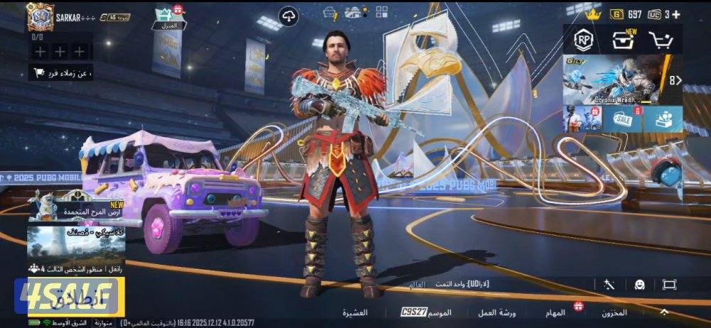 حسابات ببجي باسعار رمزيه3