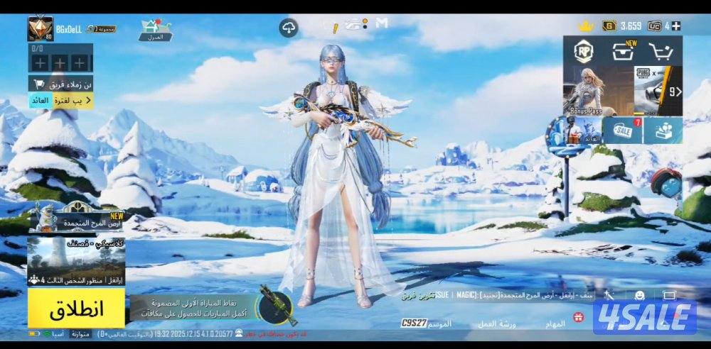 حسابات ببجي باسعار رمزيه7