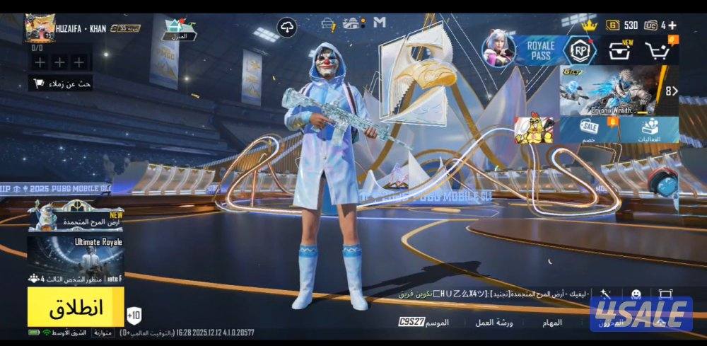 حسابات ببجي باسعار رمزيه6