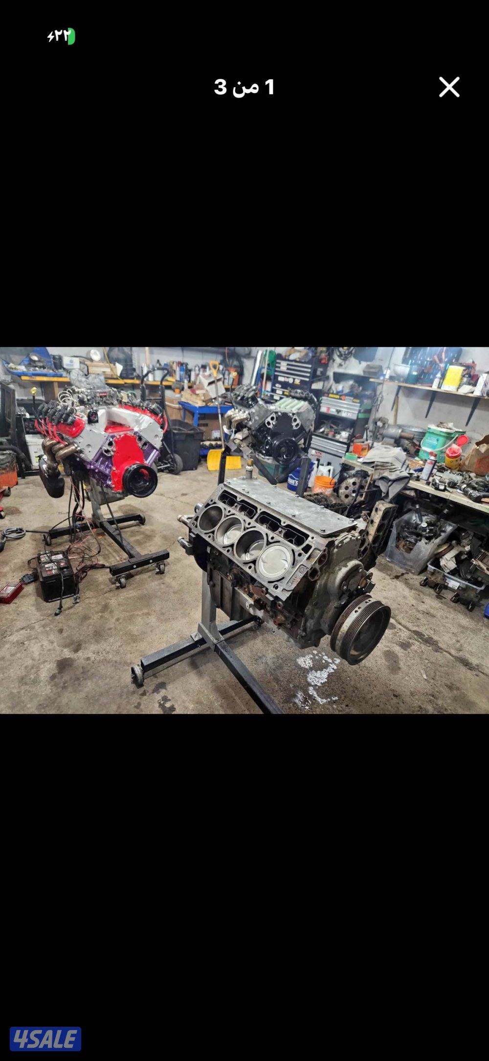 كراج التنيب14