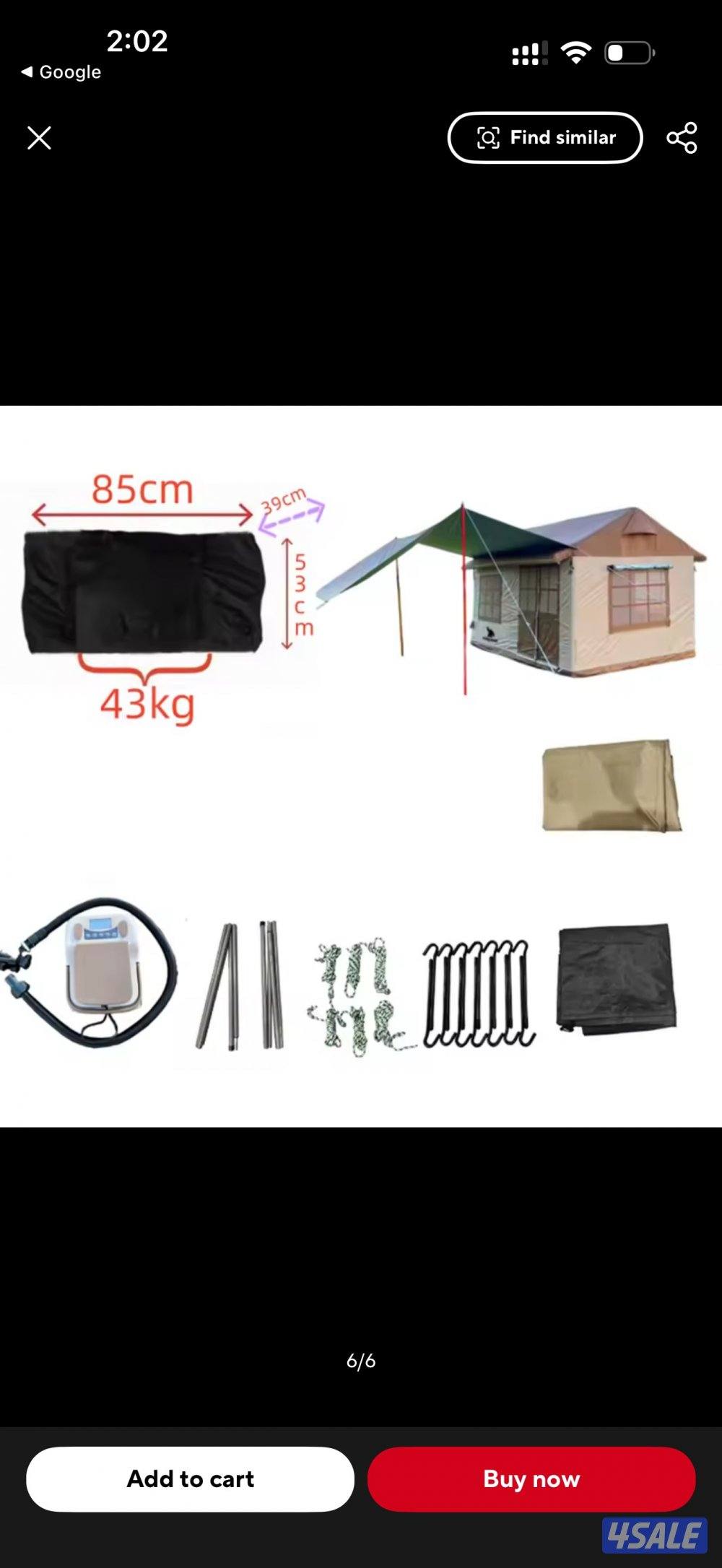 خيمة قابلة للتفخ تكفي لـ 8 أشخاص - مع جهاز تفخ خلال دقايق11