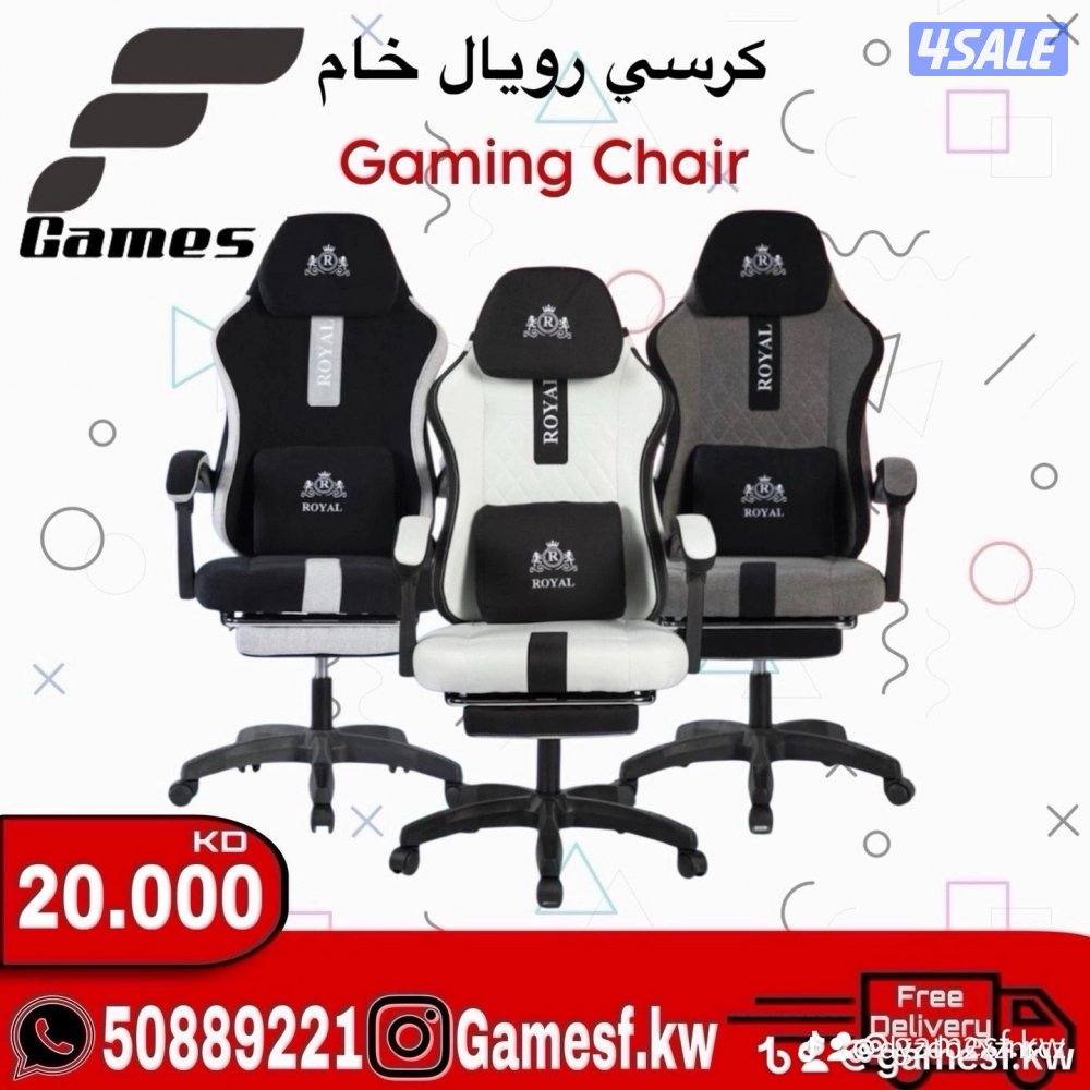 البيع جميع الكراسي والطاولات القيمينق0