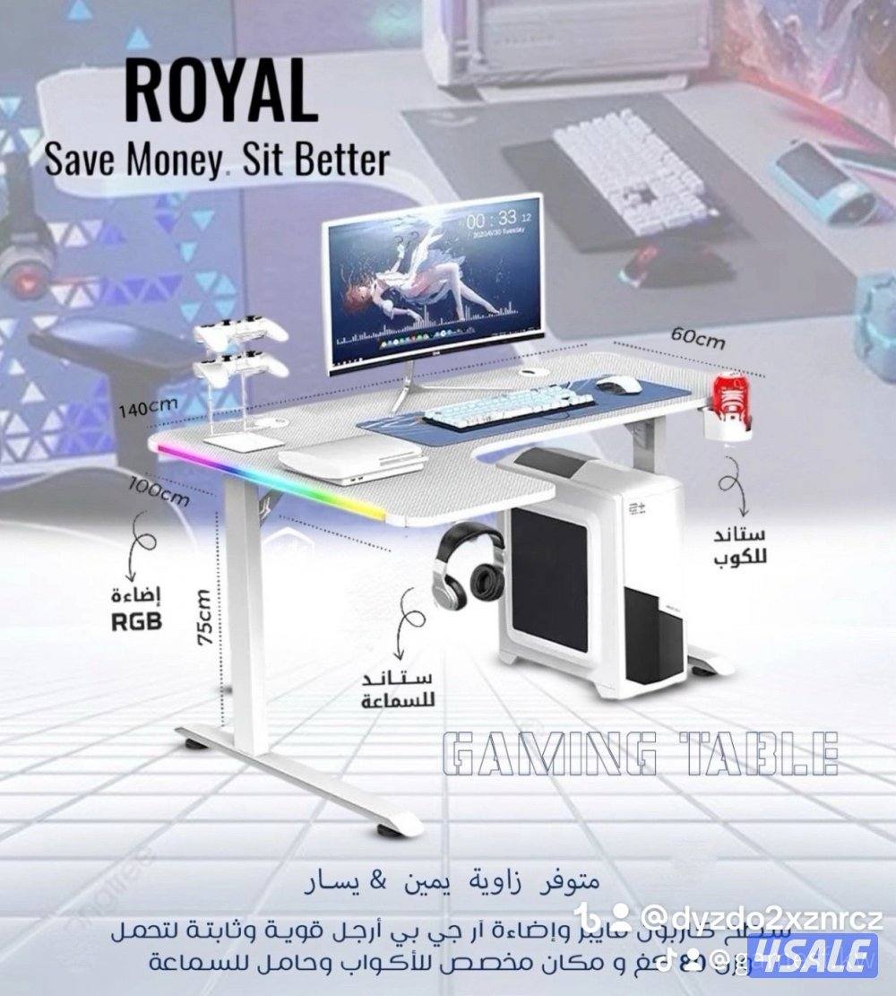 البيع جميع الكراسي والطاولات القيمينق15