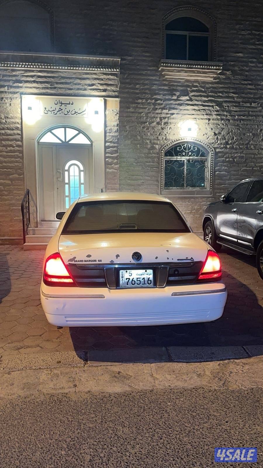 ام الهيمان اتصل باي وقت2