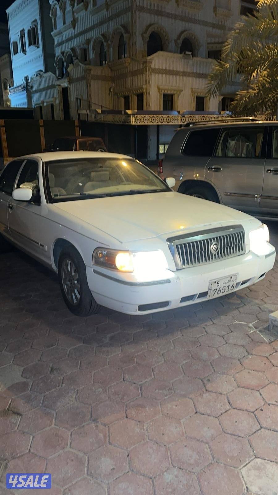 ام الهيمان اتصل باي وقت5