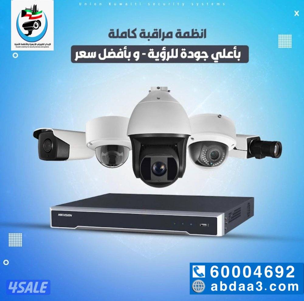 تركيب وصيانة جميع انواع كاميرات المراقبة داخليه وخارجية13