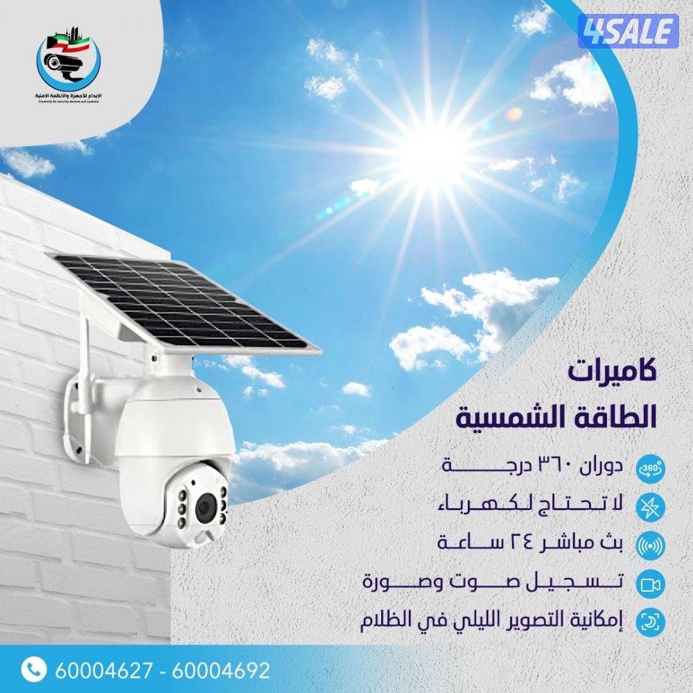 تركيب وصيانة جميع انواع كاميرات المراقبة داخليه وخارجية14