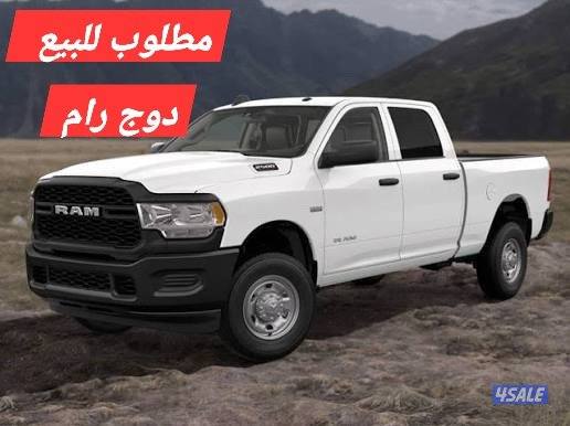 مطلوب وانيت HD1