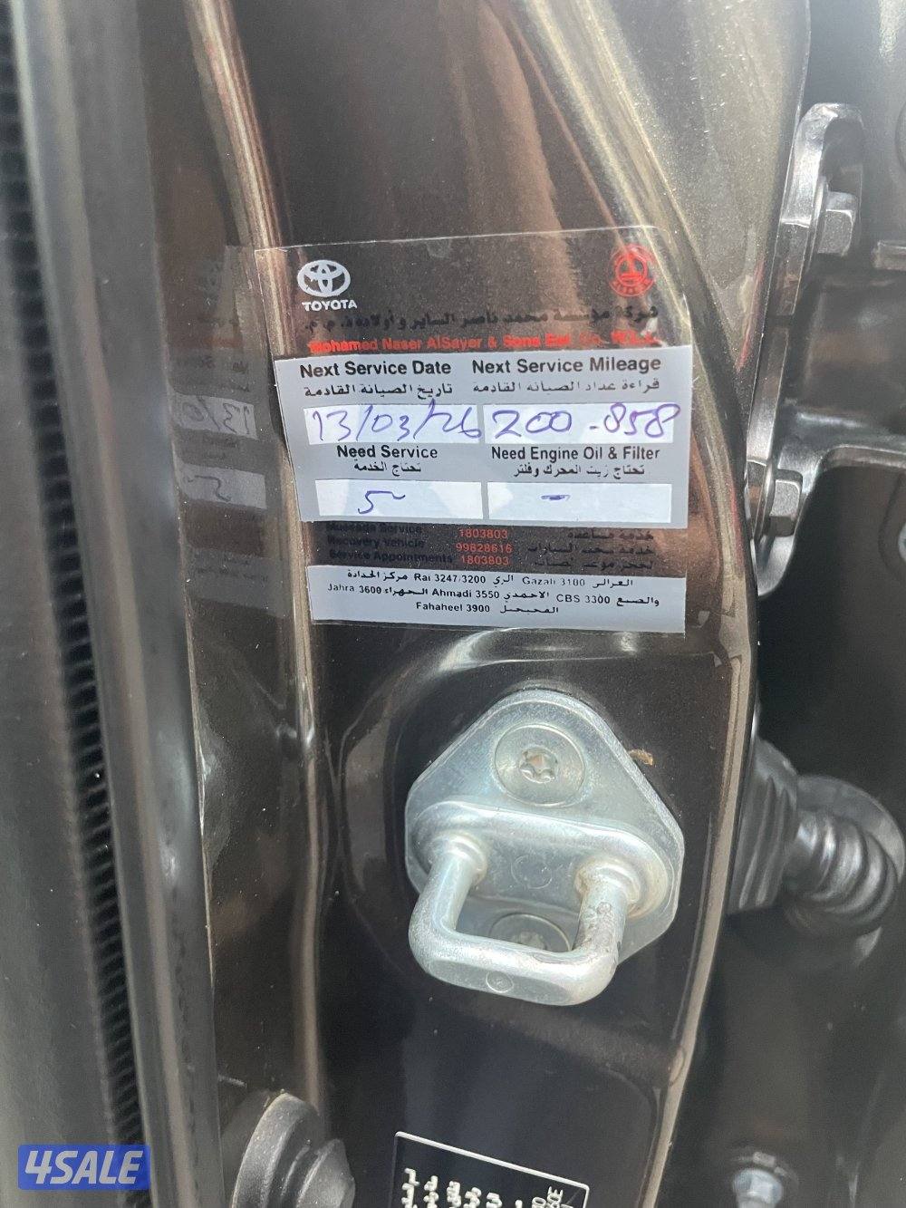 للبيع كامري Le20194