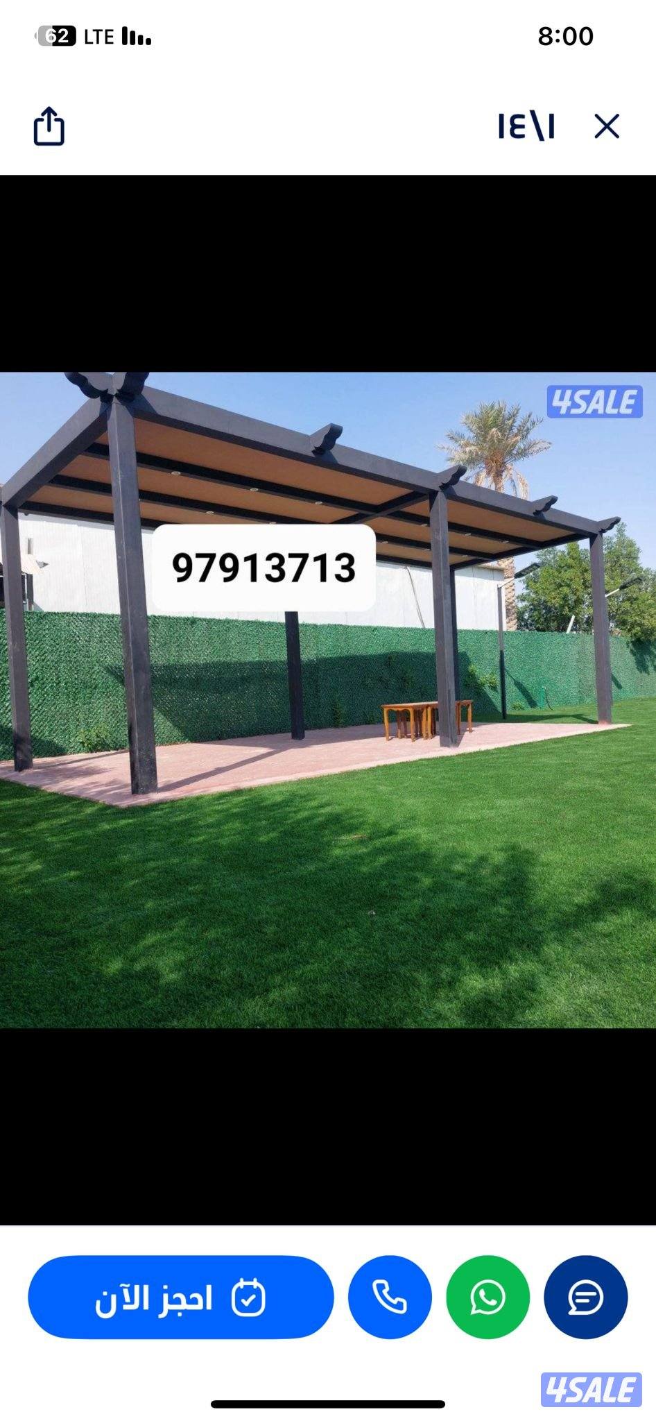 حداد مظلات كيسبان مظلات تركي مظلات كيسبان مظلات كيربي2