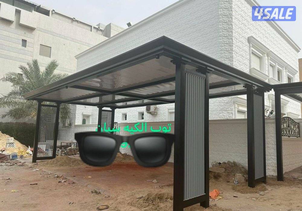 حداد مظلات كيسبان مظلات تركي مظلات كيسبان مظلات كيربي10