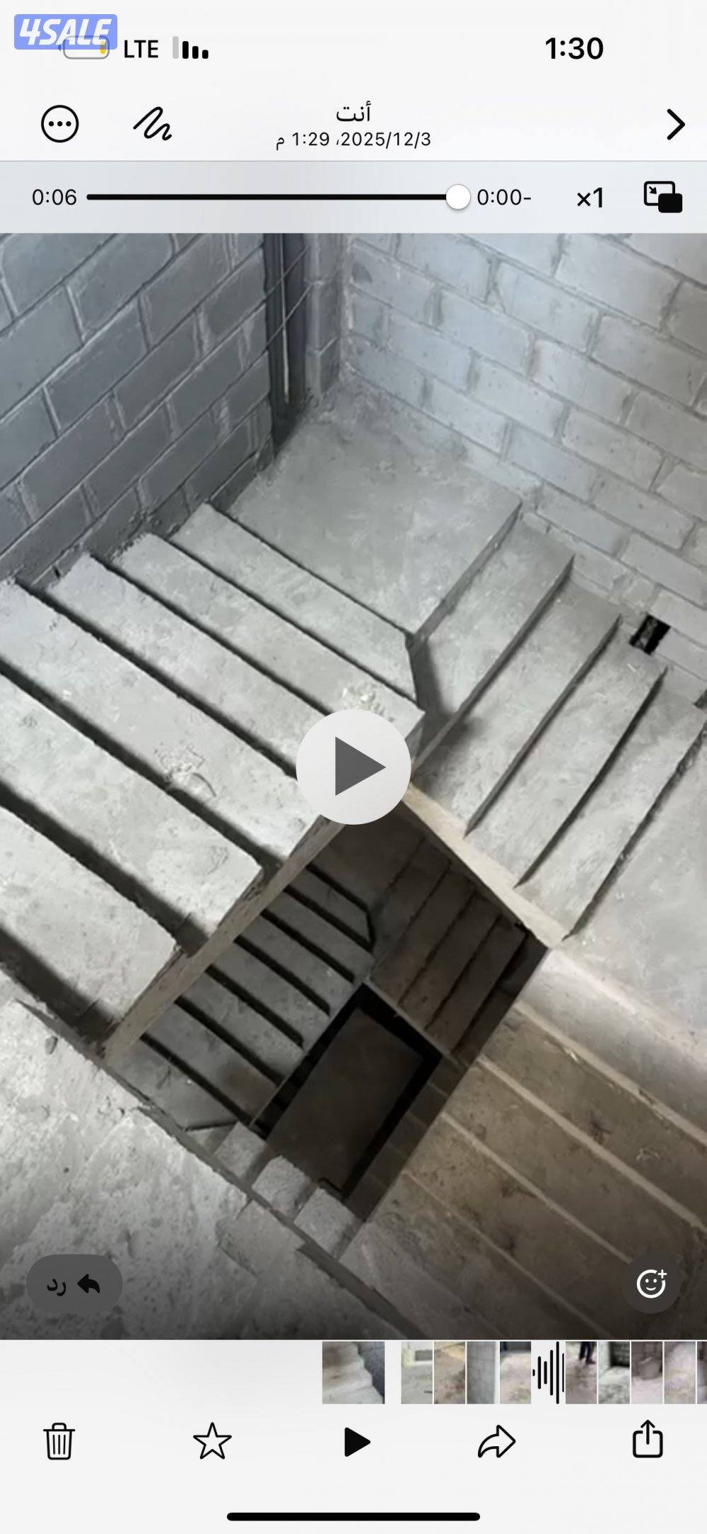 مقاولات عامه8