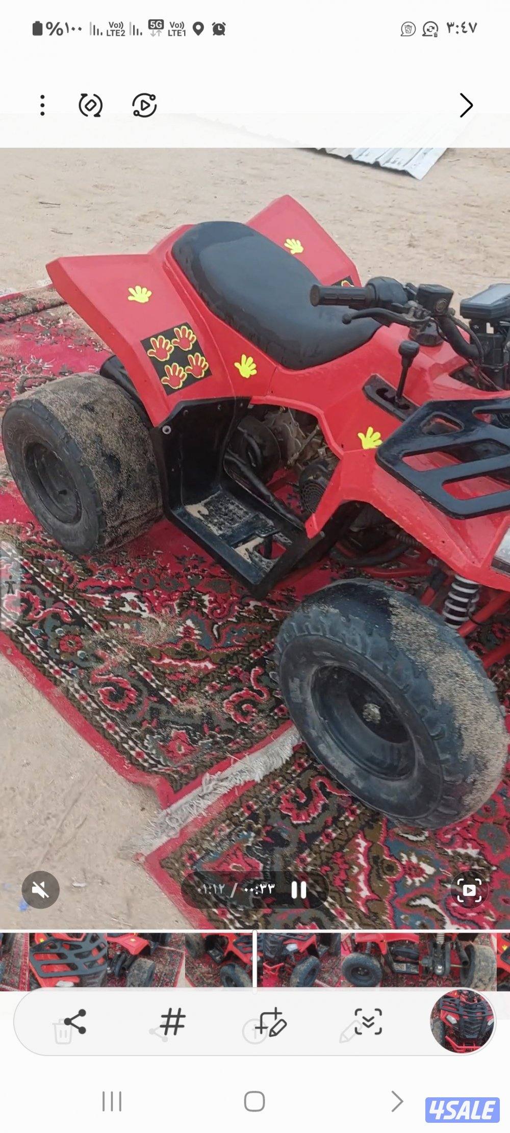 للبيع بقي حجم ١٠٠ نظيف1