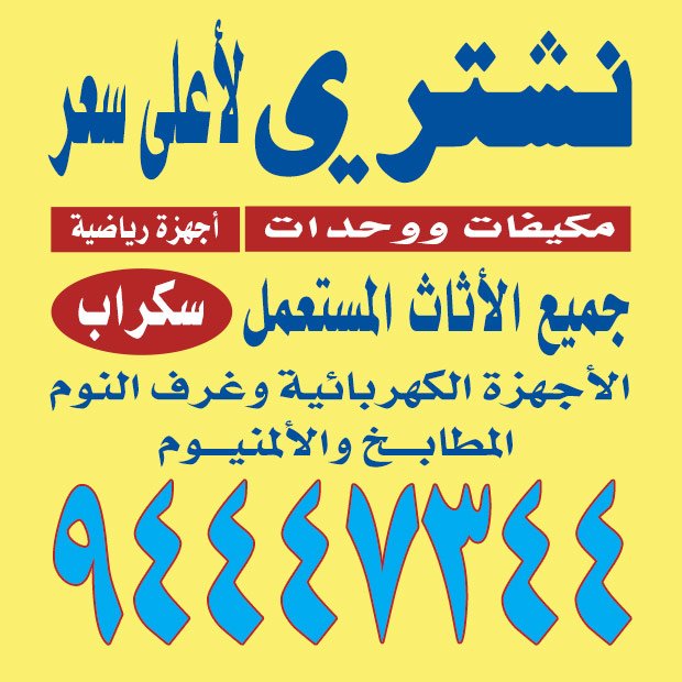 احمد / مشترك بحث جديد1