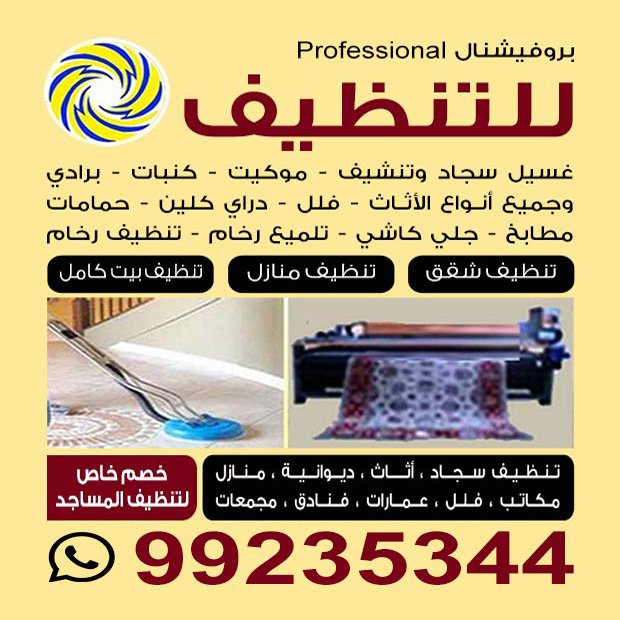 بروفيشنال / مشترك بحث جديد1