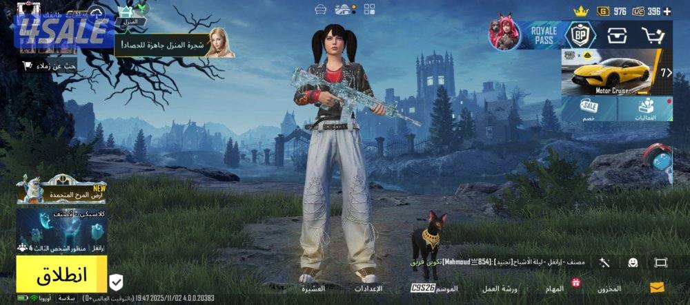 حساب ببجي للمره الرابعه ينعرض السعر 85 انا صامل والي شراي نتقابل فقط0