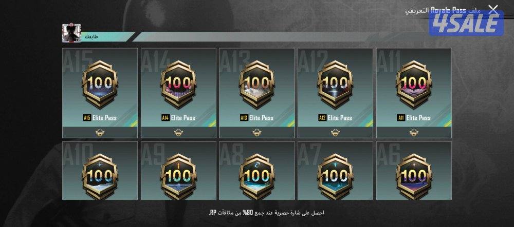 حساب ببجي للمره الرابعه ينعرض السعر 85 انا صامل والي شراي نتقابل فقط1