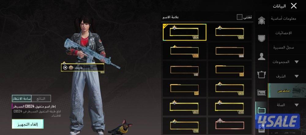 حساب ببجي للمره الرابعه ينعرض السعر 85 انا صامل والي شراي نتقابل فقط5