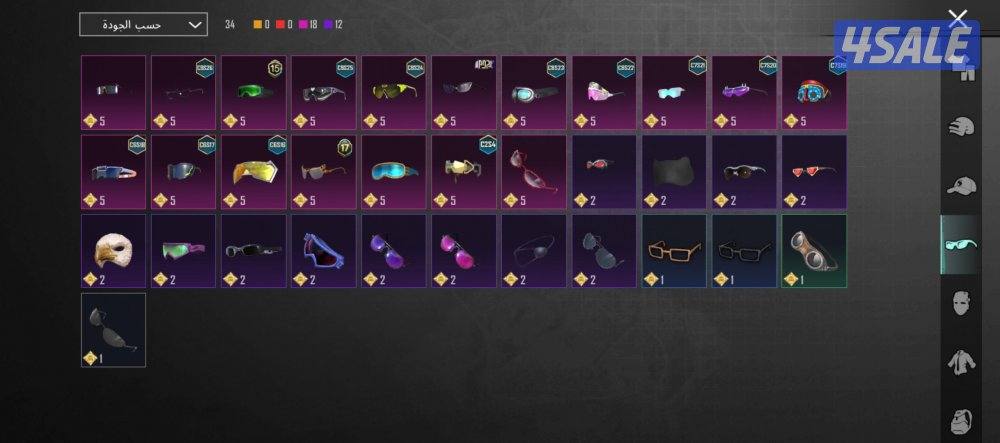 حساب ببجي للمره الرابعه ينعرض السعر 85 انا صامل والي شراي نتقابل فقط13