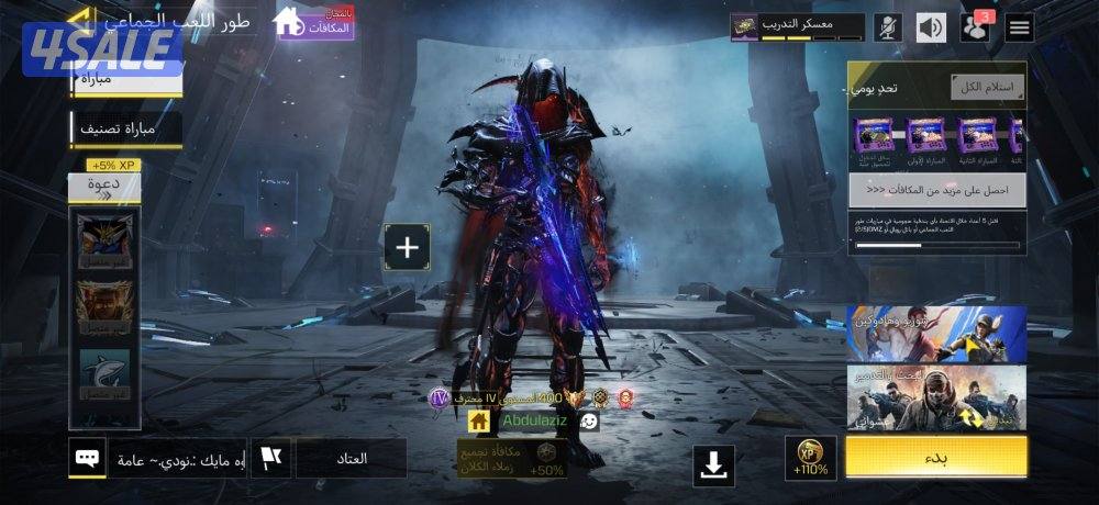 حساب كود افريقي للبيع0