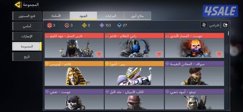 حساب كود افريقي للبيع1