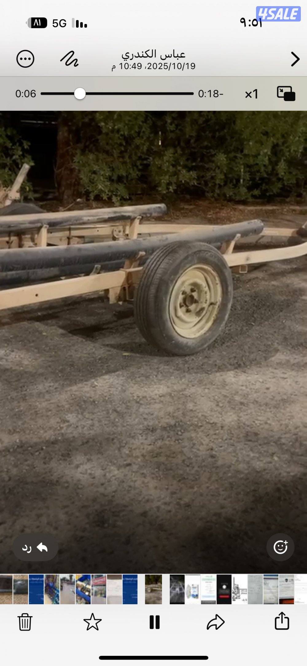 منطقه الرحاب0