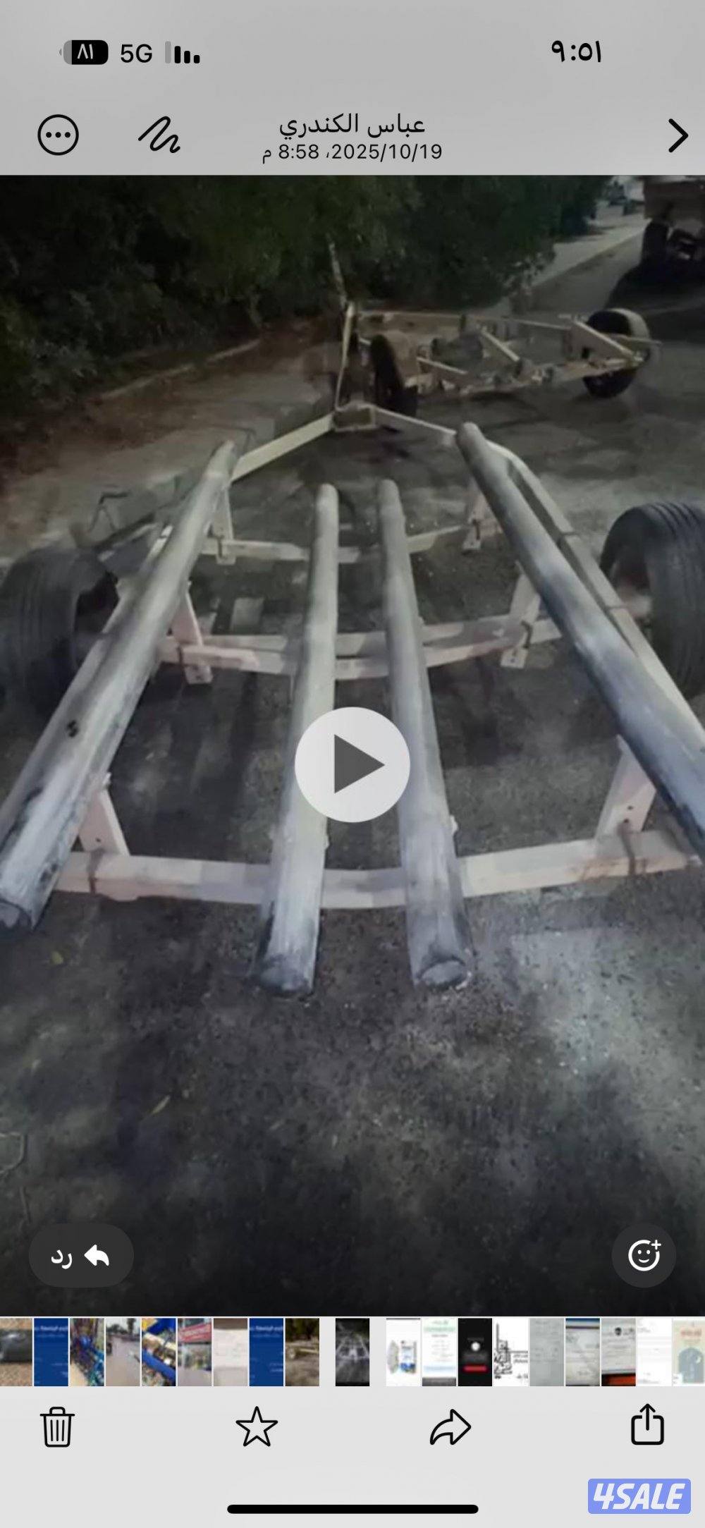 منطقه الرحاب2