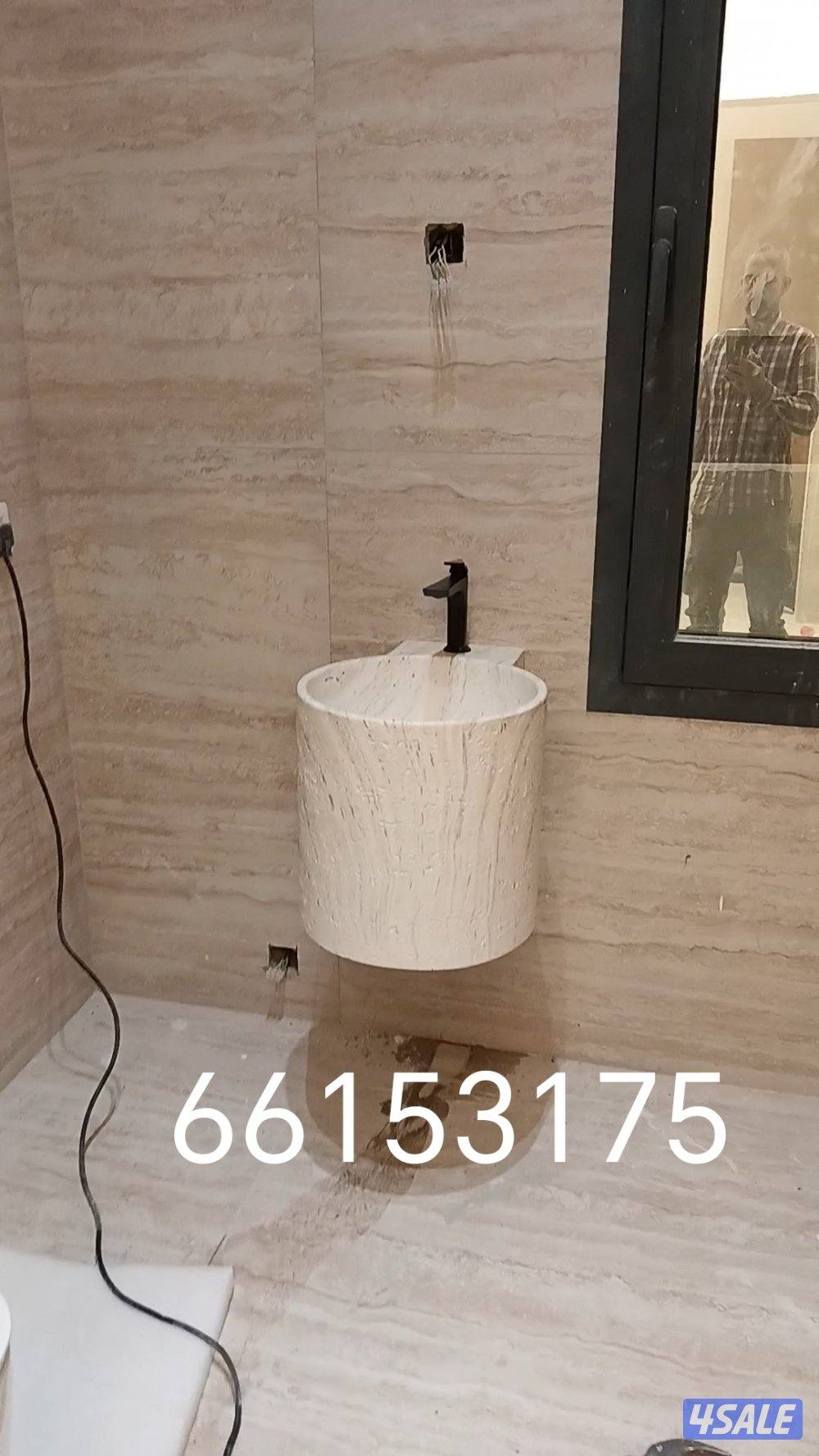 فني صحي تكسير وتمديد حمامات وكشف الخرير ومعلجت الخرير1