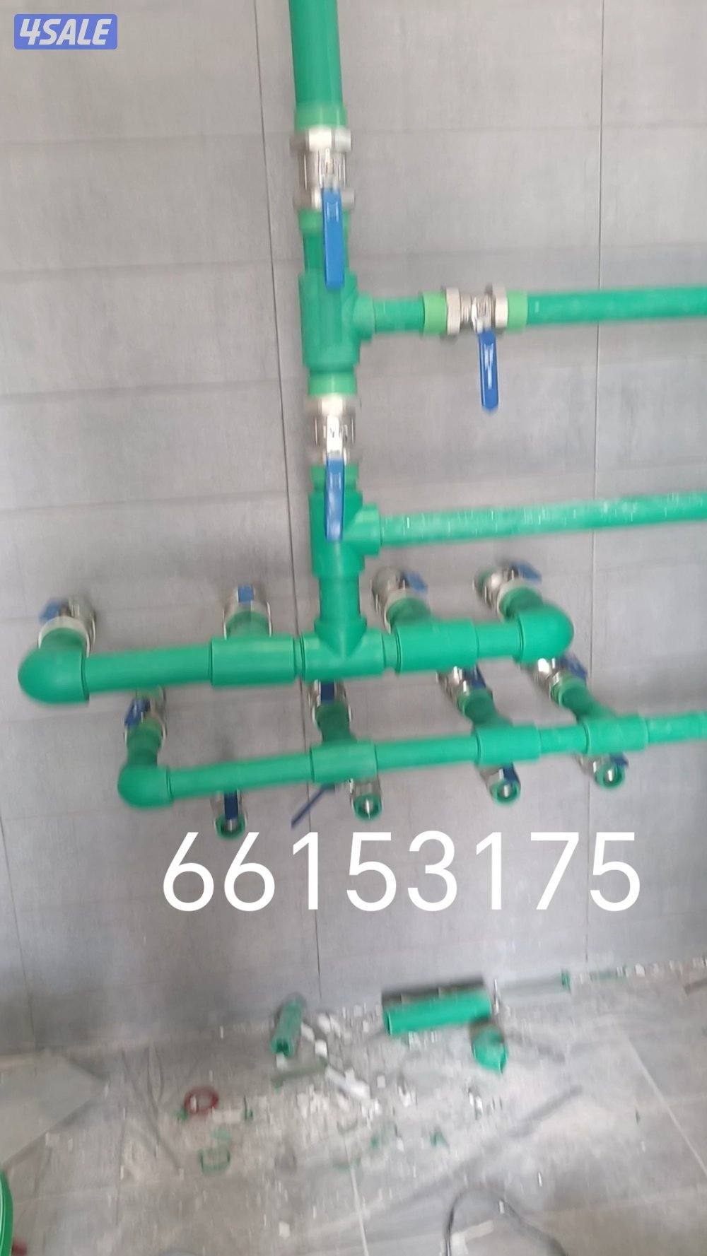 فني صحي تكسير وتمديد حمامات وكشف الخرير ومعلجت الخرير3