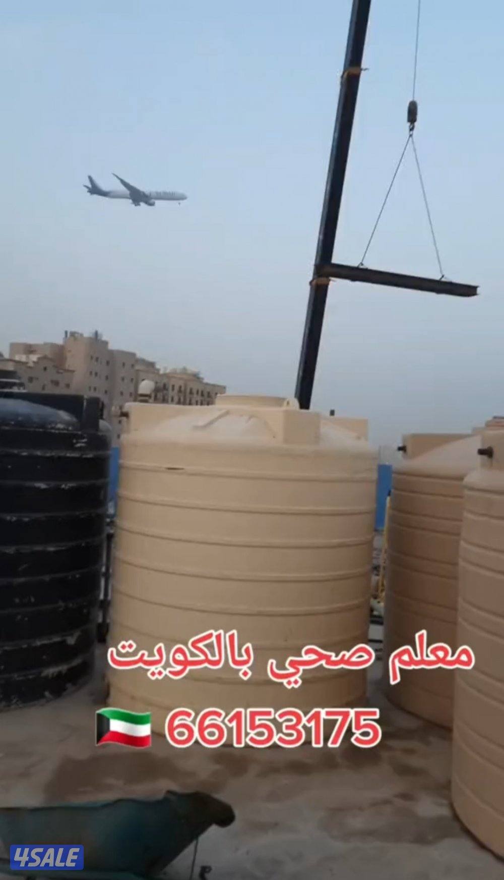 فني صحي تكسير وتمديد حمامات وكشف الخرير ومعلجت الخرير9