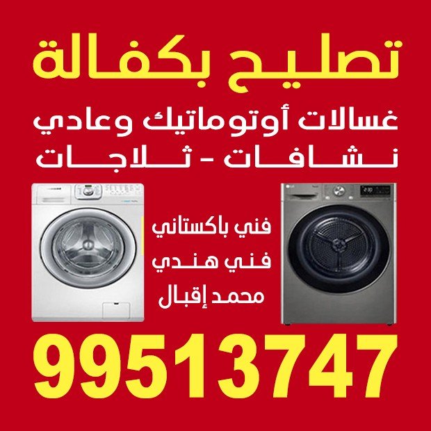 اقبال / مشترك بحث جديد1