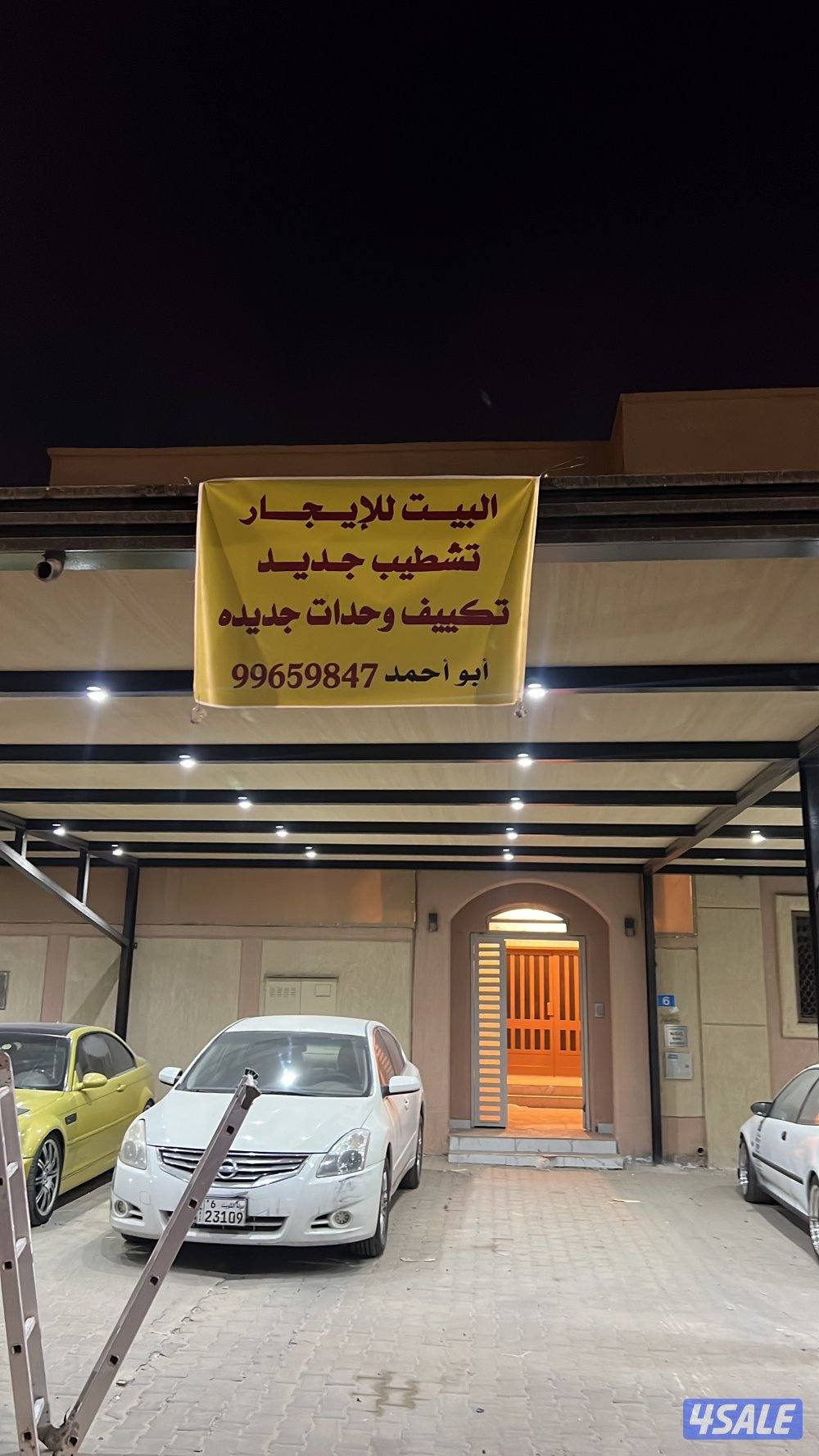 للإيجار بيت حكومي تكيف وحدات جديده0