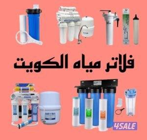 فني صحي تسليك مجاري10