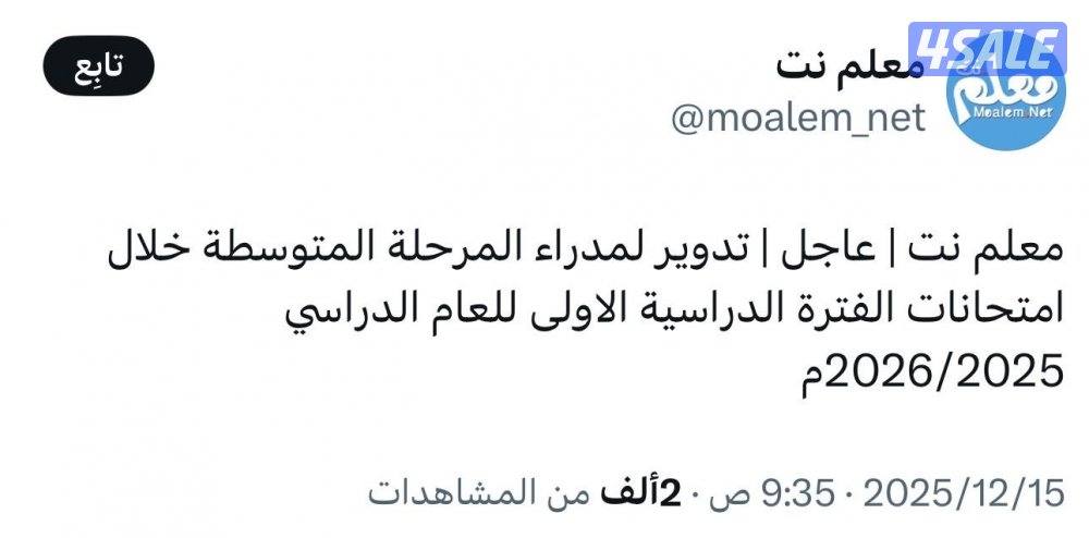 ميني كوبر موديل 2009 حاله ممتازه ماشي 90 الف فقط معمول لها سيرفس ميجور8