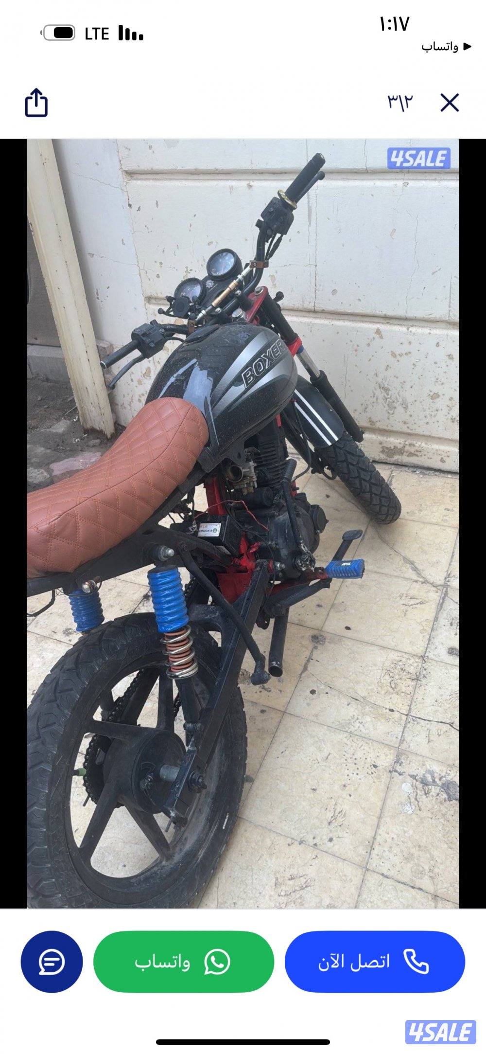 سيكل بوكسر ١٥٠ سيسي عليه اقزوز نيكل0