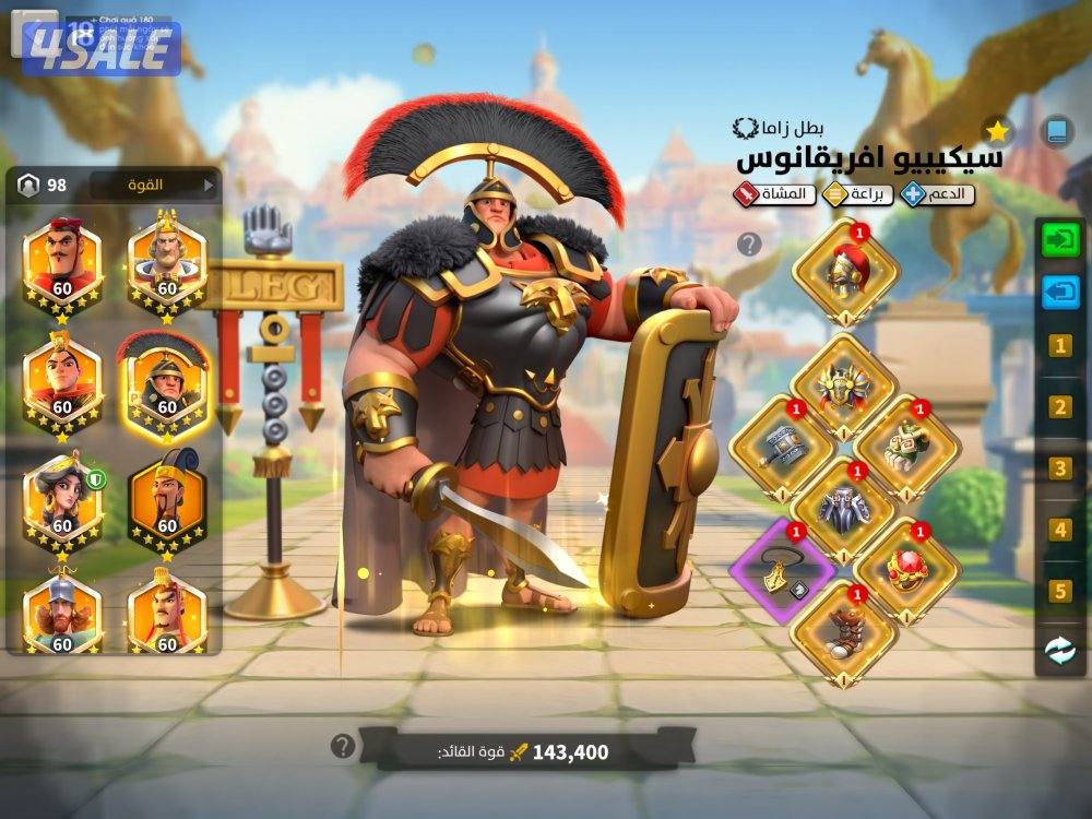 حساب رايز اوف كينجدوم0