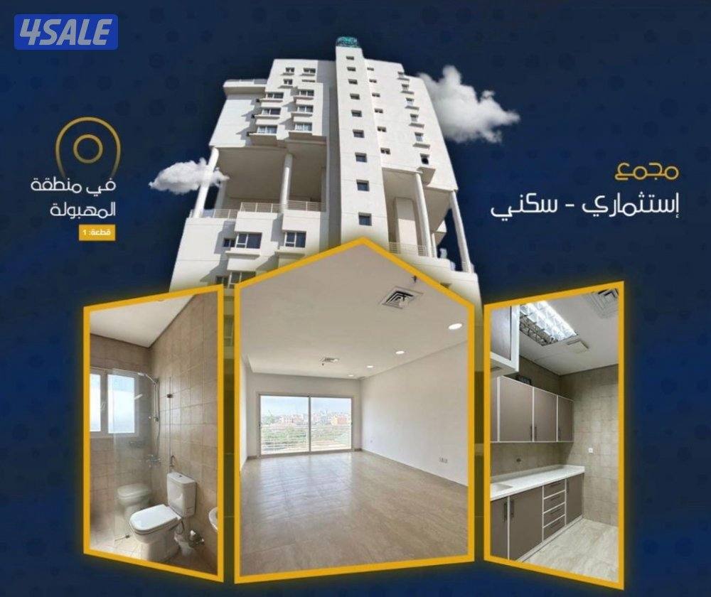 للبيع شقه أبراج الواحه 263 متر6