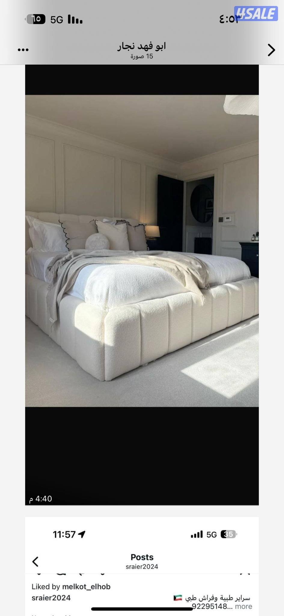 سراير طبية وفراش للبيع سراير اطفال للبيع12