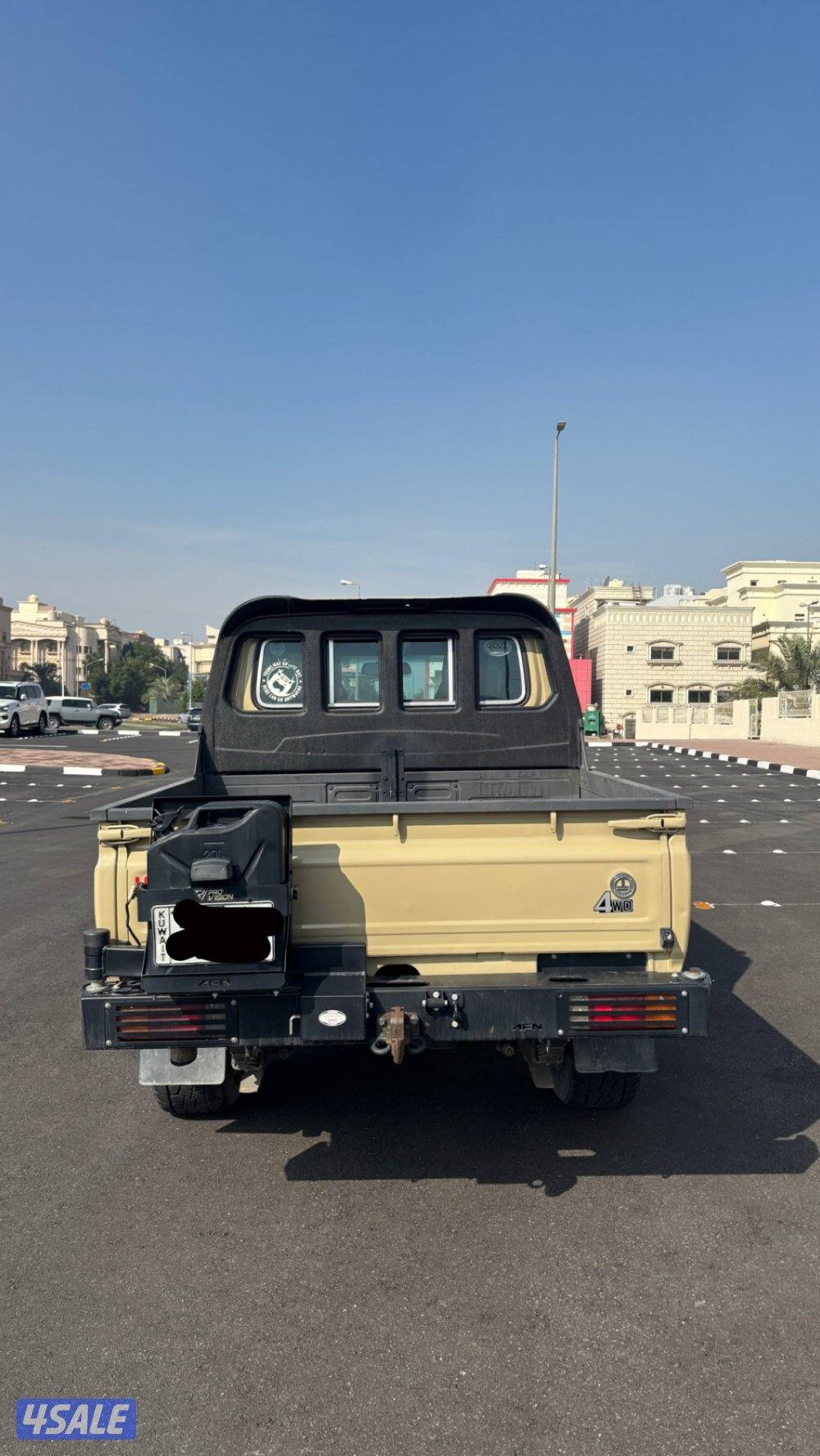 شاص غمارتين 20213