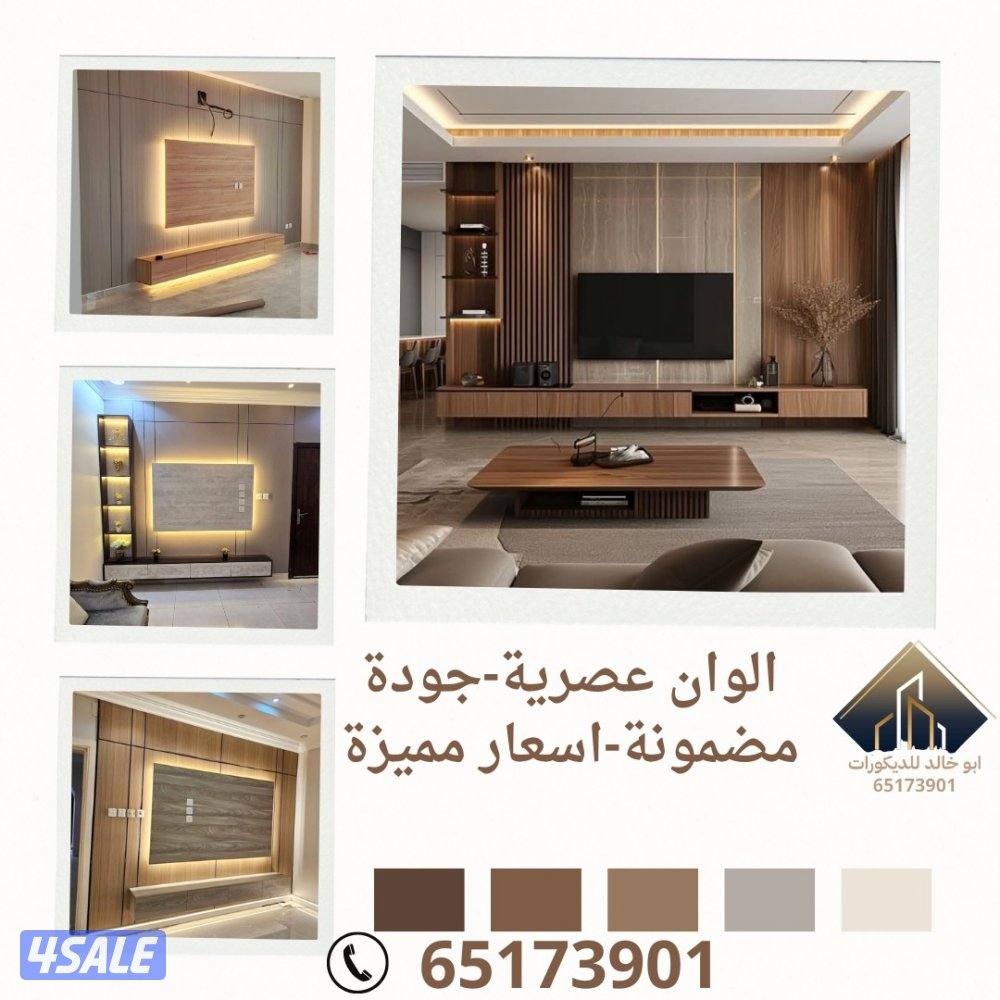 اصباغ وديكورات3