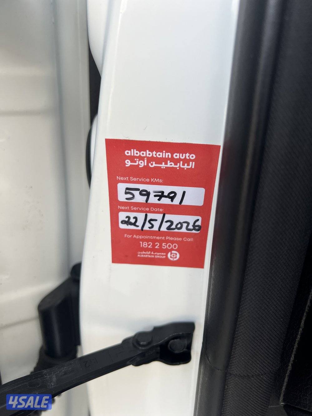 للبيع ام جي RX8 درجه اوله كامل المواصفات 202413